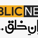 public news